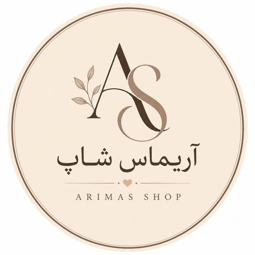 آریماس شاپ
